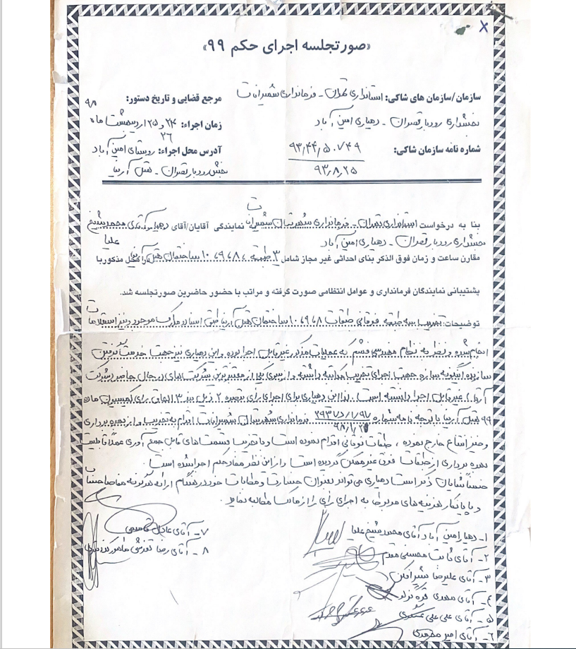 آیا هتل آرینا تخریب میشود؟ /مالک هتل چه میگوید؟