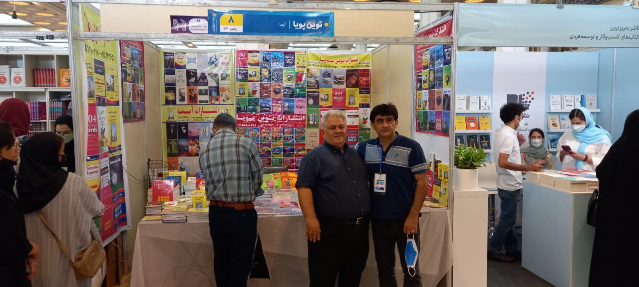 نمایشگاه ۳۳؛ زمان آزمون و خطا نیست