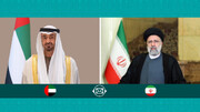 El presidente Raisi felicita la elección del nuevo presidente de EAU