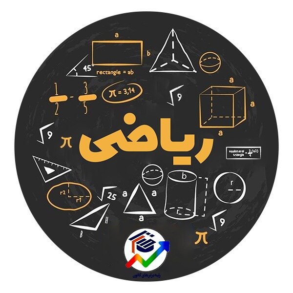 تدریس علوم و ریاضی با قصه و نمایش