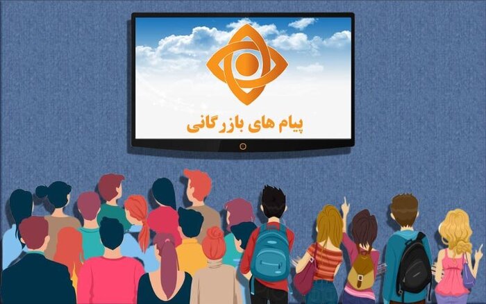 افکار عمومی در دام تبلیغات گمراهکننده