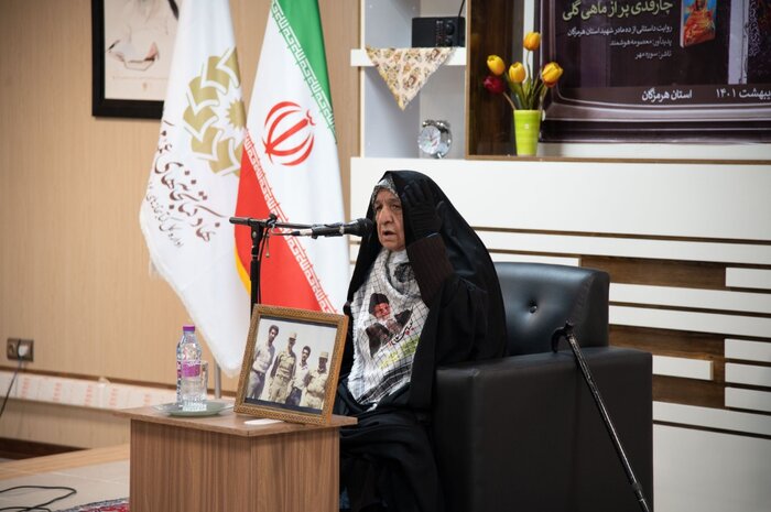 «روایت مادری» با نقد چارقدی پر از ماهیگلی برای مادران شهدای هرمزگان