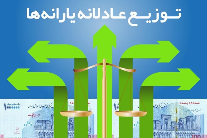 راهکار دولت سیزدهم برای مهار تورم و کمک به اقشار با کالابرگ الکترونیکی