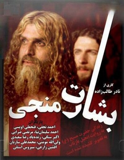 مروری بر آثار زنده یاد نادر طالبزاده در پردیس سینما گالری ملت