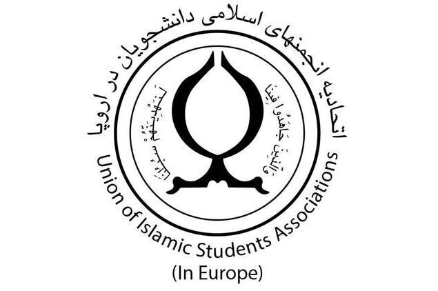 L’Union des associations d'étudiants islamiques en Europe condamne la violation des droits de l'homme par l’Occident