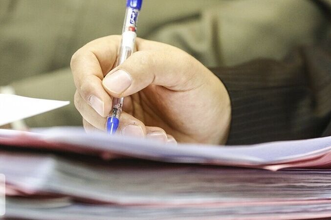 تشکیل ۲ پرونده تخلف به ارزش بیش از ۸ میلیارد ریال در خراسان جنوبی تشکیل ۲ پرونده تخلف به ارزش بیش از ۸ میلیارد ریال در خراسان جنوبی