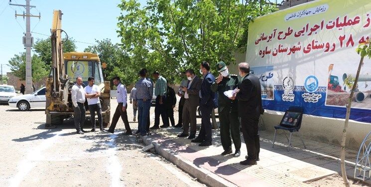 عملیات اجرایی طرح آبرسانی به ۲۸ روستای شهرستان ساوه آغاز شد