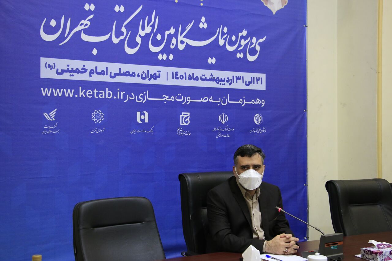 نمایشگاه کتاب، پنج روز 67 میلیارد فروخت / 18 ناشر به بخش خارجی اضافه شدند