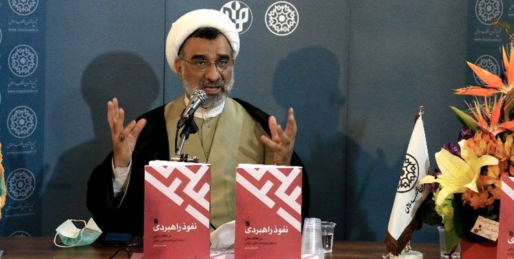 خسروپناه: امتیاز کتاب «نفوذ راهبردی در نظام دینی» معرفی عوامل نفوذ است