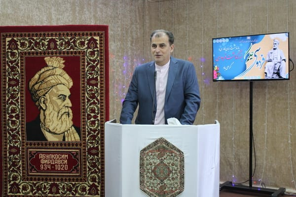 پاسداشت زبان فارسی  و حکیم سخن "فردوسی" در ترکمنستان برگزار شد