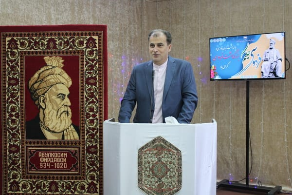 پاسداشت زبان فارسی و حکیم سخن "فردوسی" در ترکمنستان برگزار شد