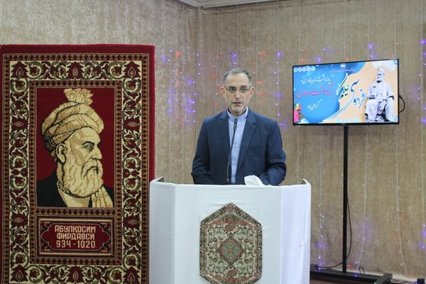 پاسداشت زبان فارسی و حکیم سخن "فردوسی" در ترکمنستان برگزار شد