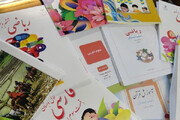 ۲۱ خرداد آخرین مهلت ثبت کتابهای درسی دانش آموزان ابتدایی است