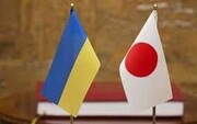 کمک مالی ۶۰۰ میلیون دلاری ژاپن به اوکراین با هماهنگی بانک جهانی 