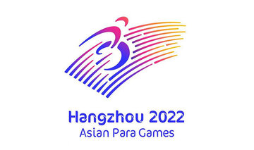 بیانیه رسمی کمیته پارالمپیک آسیا در خصوص تعویق بازی‌های هانگژو؛ برگزاری مسابقات در ۲۰۲۳