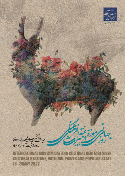 افتتاح بیش از 72طرح و اجرای هزار برنامه در هفته میراثفرهنگی 2