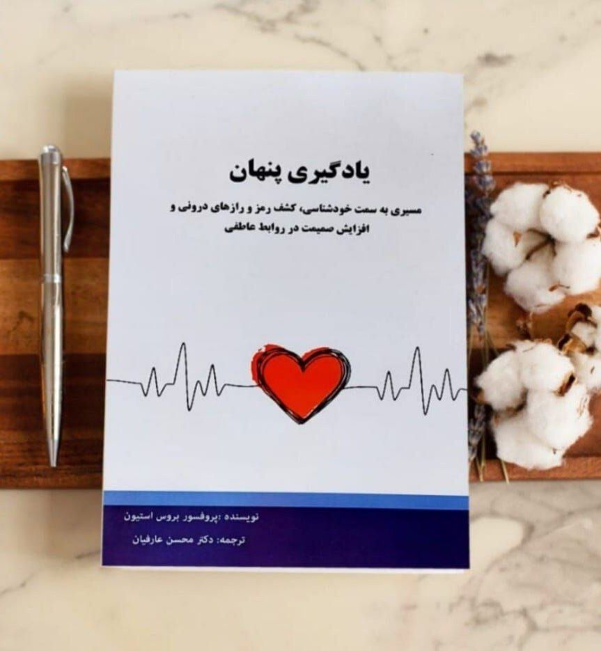 دو کتاب نوشته نویسندگان جهرمی منشتر شد  دو کتاب نوشته نویسندگان جهرمی منشتر شد