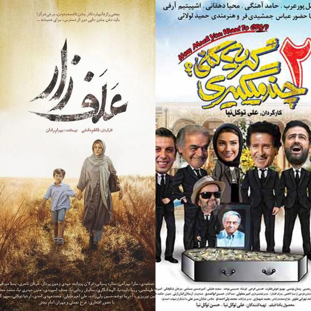 آیا سینماها جان میگیرند؟