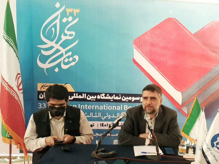 برگ هشتم نمایشگاه کتاب؛ روز دولتمردان