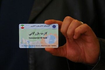 ۳۲۵ کارت بازرگانی در کردستان تمدید و صادر شد