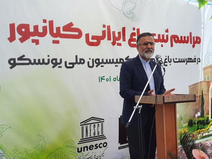 دبیرکل کمیسیون ملی یونسکو: معماری باغ ایرانیِ دامغان نشان فرهنگ کهن این سرزمین است