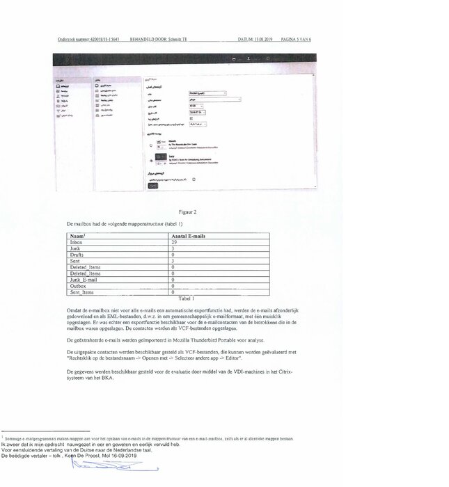 پرونده اسدالله اسدی و معمای بمب/ وقتی غربیها هیچ سندی علیه دیپلمات ایرانی پیدا نمیکنند