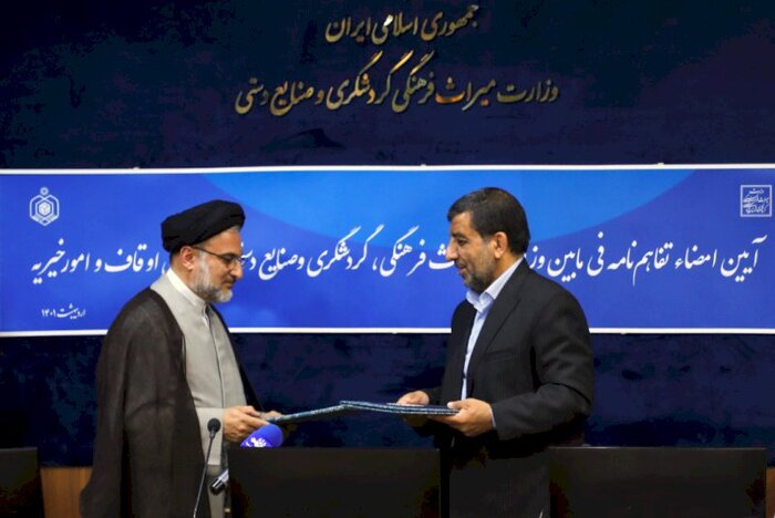 ضرغامی: سیاست ما رونق بخشی به موزههای استانی است/ منابع اوقاف صرف مرمت موقوفه شود