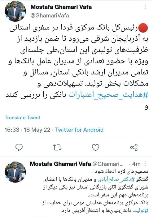 برنامههای بانک مرکزی برای حمایت از تولید و اشتغالآفرینی برنامههای بانک مرکزی برای حمایت از تولید و اشتغالآفرینی