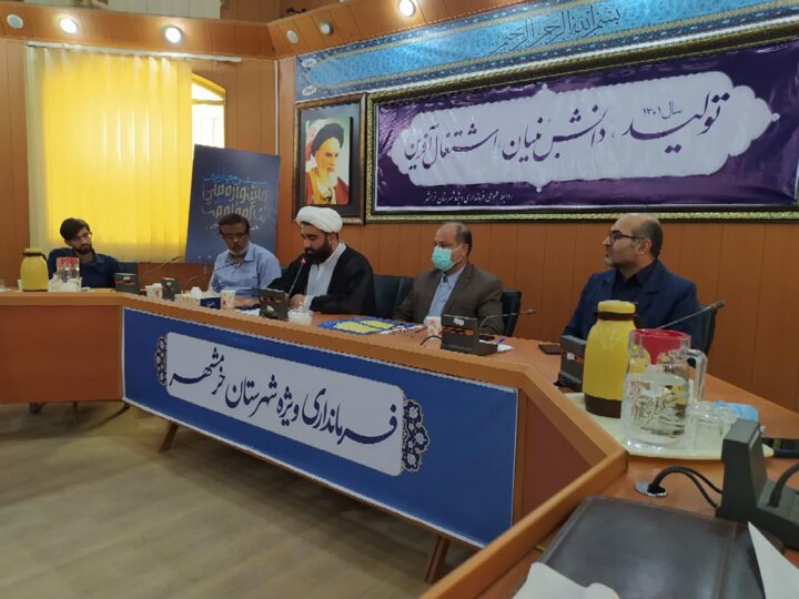 پوستر بیستوچهارمین جشنواره ملی تئاتر فتح خرمشهر رونمایی شد