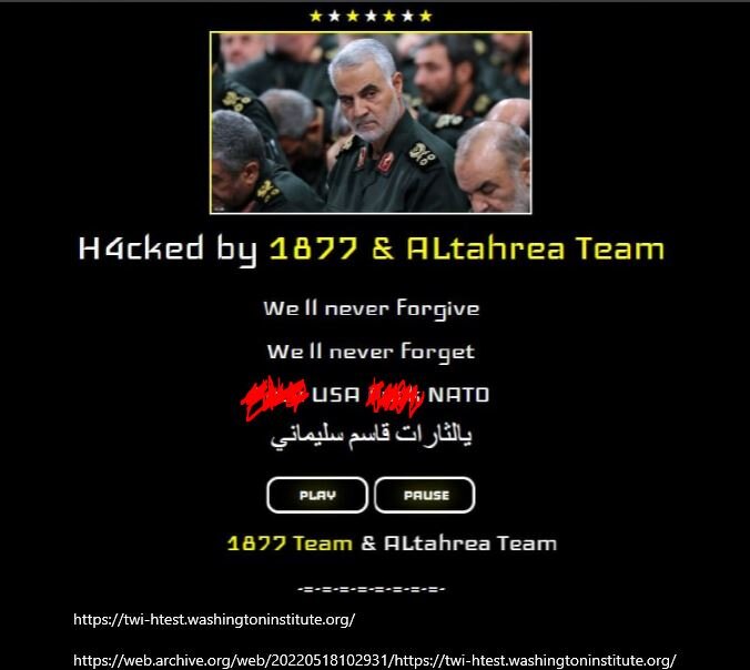 تیم سایبری عراقی سایت موسسه واشنگتن را از کار انداخت