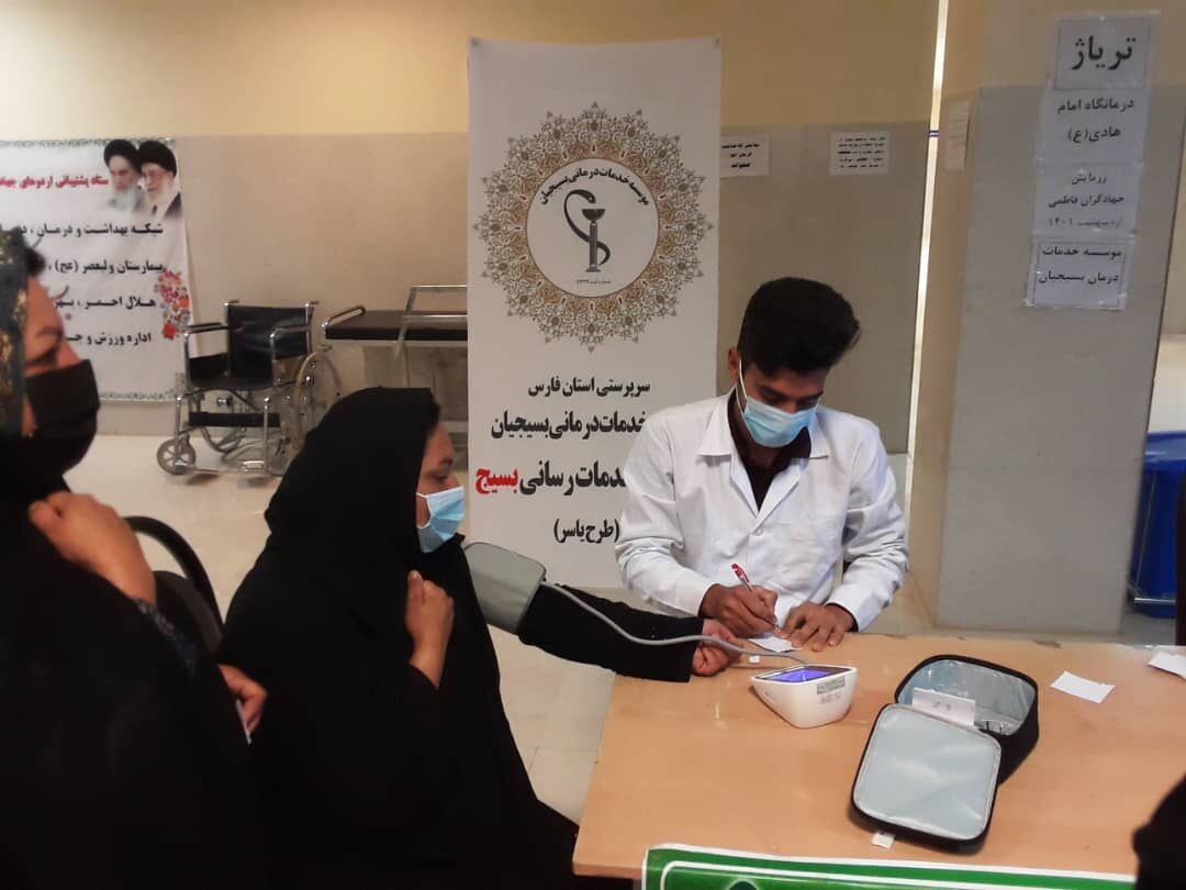 ساکنان روستاهای اقلید فارس خدمات پزشکی رایگان دریافت کردند ساکنان روستاهای اقلید فارس خدمات پزشکی رایگان دریافت کردند