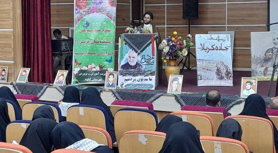 پیش کنگره شهدای دانش آموز و فرهنگی استان بوشهر در گناوه برگزار شد پیش کنگره شهدای دانش آموز و فرهنگی استان بوشهر در گناوه برگزار شد