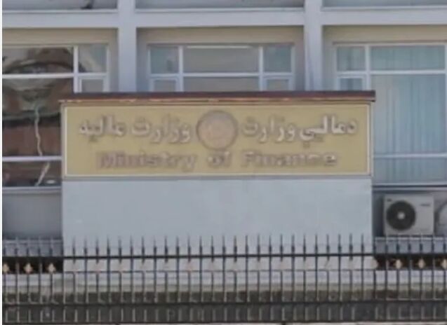 جمع‌آوری ۲۰ میلیون افغانی از مردم بامیان و دایکندی از سوی طالبان