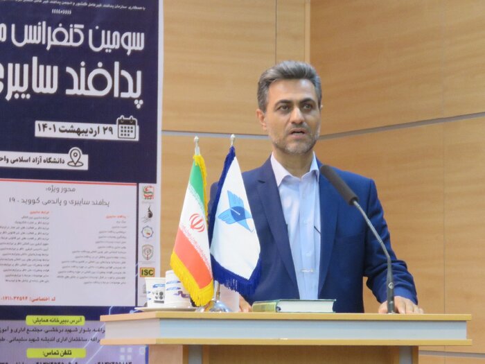 دشمنان نفود سایبری را در دستور کار خود قرار دادهاند