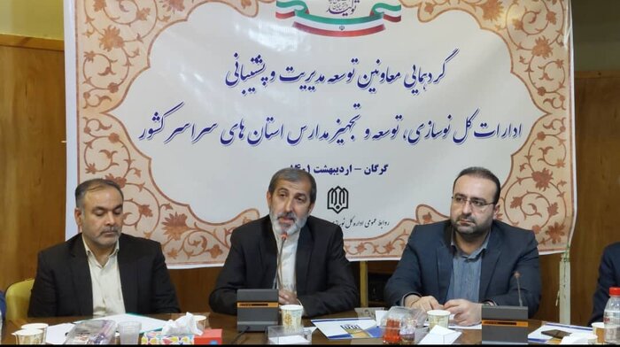 شاخصهای مختلف حوزه منابع انسانی و پشتیبانی نوسازی مدارس ارتقا یافته است