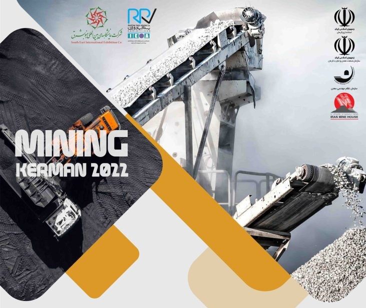 Kerman hosts 9th Intl. Exhibition of Mining and Mineral Industries