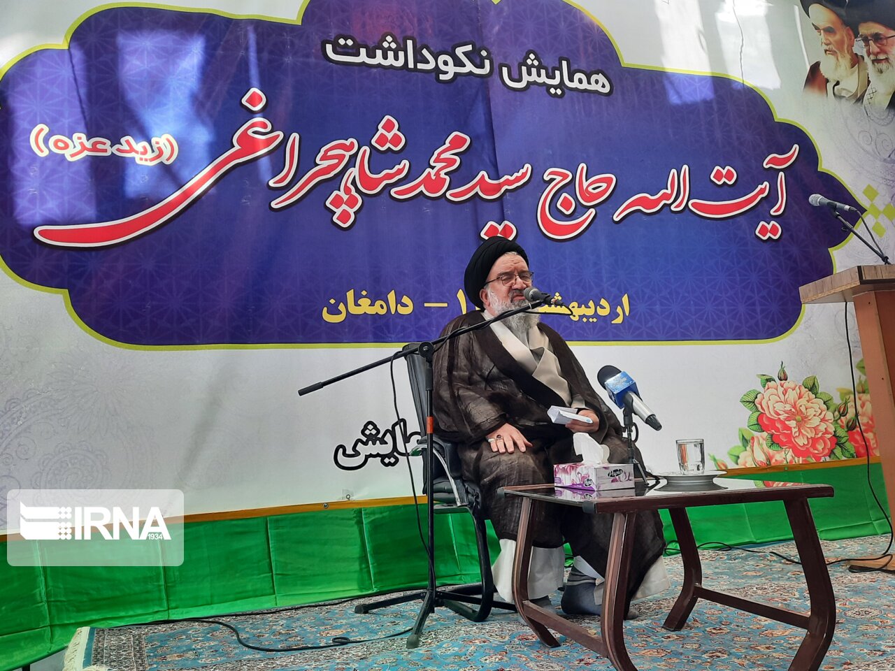 عضو هیات رییسه مجلس خبرگان: طرح عادلانهسازی یارانهها سبب سلامت اقتصاد میشود