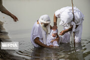 مراسم غسل التعميد للصابئة المندائيين في مدينة اهواز