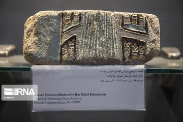 بازدید رایگان از موزه‌ها و اماکن تاریخی خوزستان
