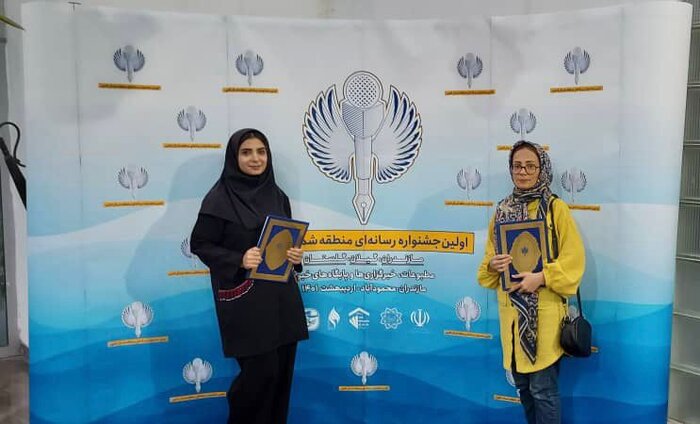 درخشش خبرنگاران ایرنا مازندران در نخستین جشنواره رسانه ای شمال کشور