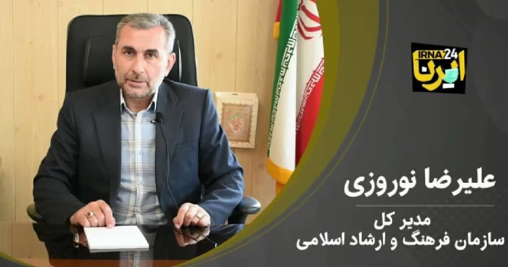 فیلم/ وزیر فرهنگ و ارشاد اسلامی به شهرستان‌های پیرانشهر و سردشت سفر می‌کند