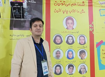 ناشری که نویسندگانش کودک و نوجوان هستند / ترجمه 68 جلد کتاب توسط دختر 19 ساله 3