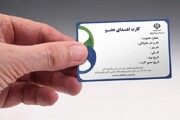 شمار ثبت‌نام داوطلبان اهدای عضو در دانشگاه علوم پزشکی مشهد سه برابر شد