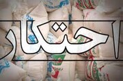  ۱۷۶ هزار قلم انواع مواد شوینده احتکار شده در یاسوج کشف شد