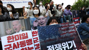 صدها معترض به سفر رییس جمهوری آمریکا به کره جنوبی در سئول تجمع کردند