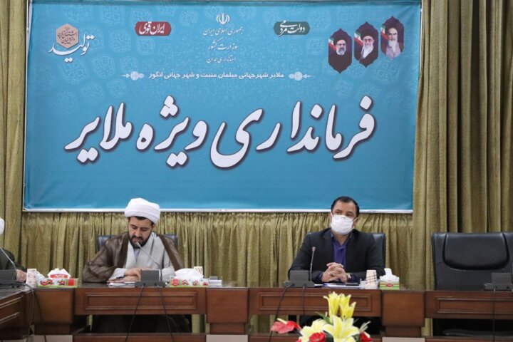 امام جمعه ملایر: فرهنگ فرزندآوری باید در جامعه نهادینه شود
