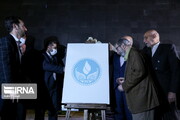 «نشان علمی» دانشگاه تهران رونمایی شد