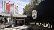 ترکیه فعالیت رسمی ۹ کانون صهیونیستی در کرانه باختری را محکوم کرد