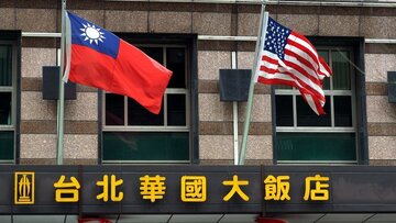 تشدید تنش‌های چین و آمریکا بر سر تایوان؛ آیا تجربه تلخ ویتنام تکرار می‌شود؟