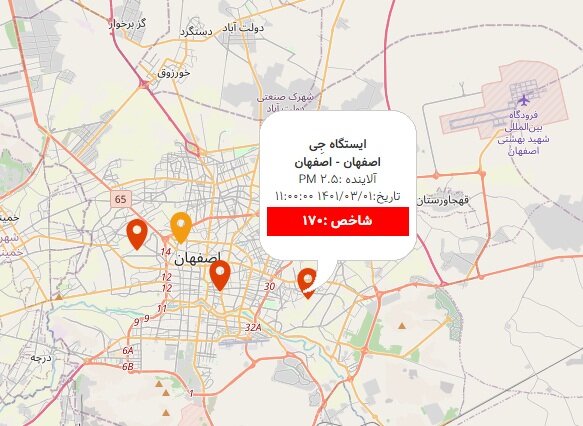 هوای اصفهان در وضعیت قرمز و ناسالم برای عموم قرار گرفت